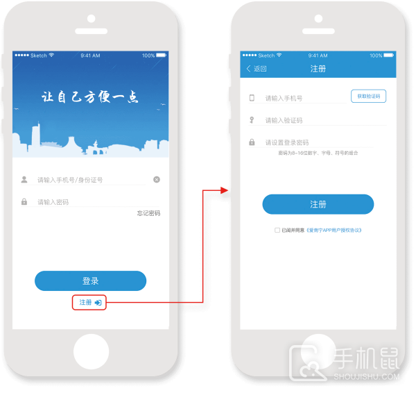 爱南宁