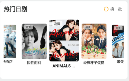 小狐TV