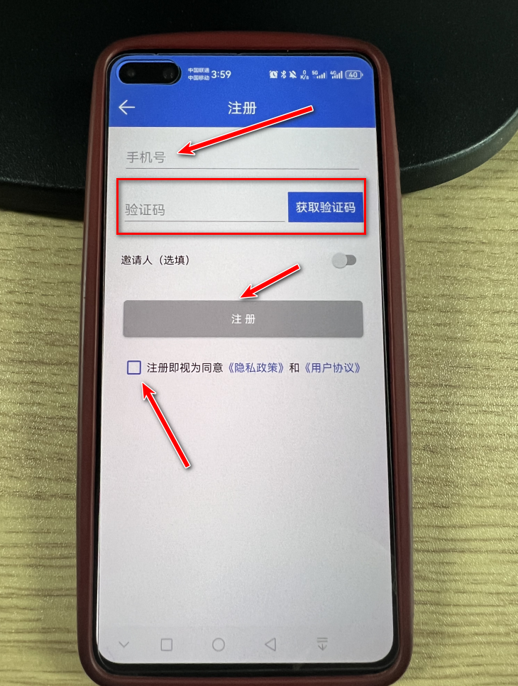 民生山西养老认证2024