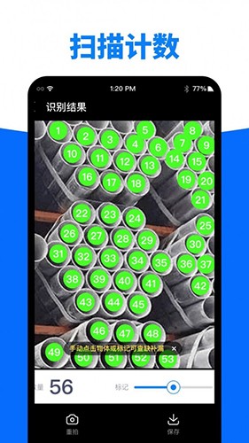 精灵扫描王1