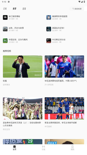 墨汁安卓版3