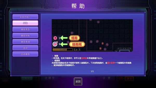 原点计划手游正版