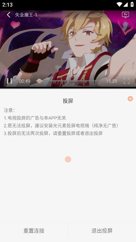 Mnfans2025最新版本