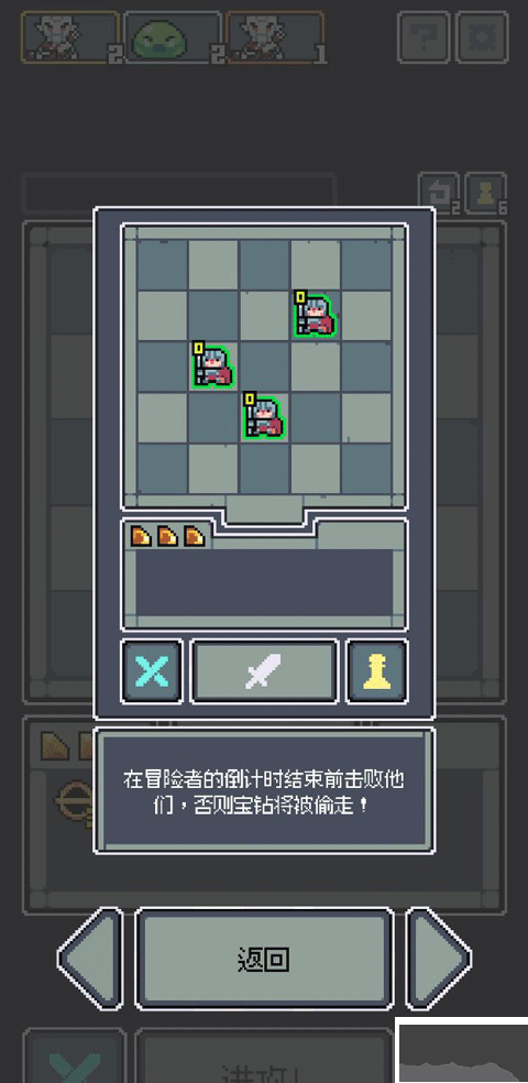 前期玩法5