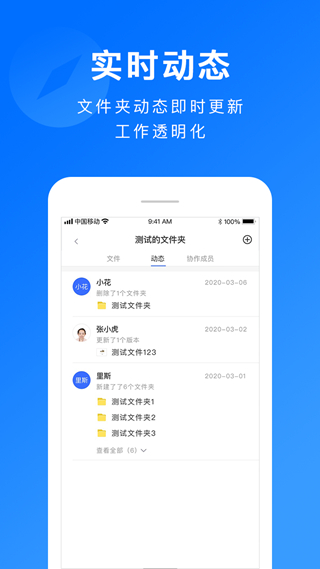 担当办公图片2