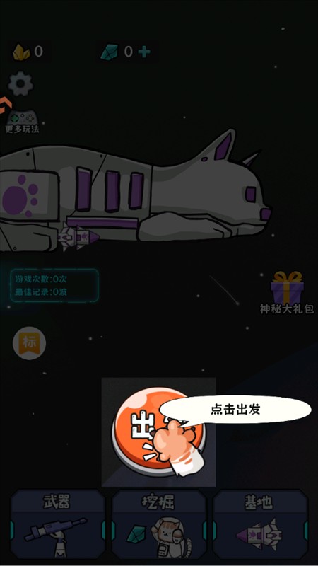 冲关英雄汇