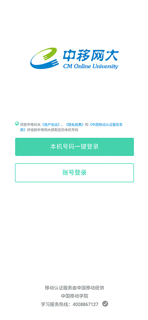 软件使用教程截图1