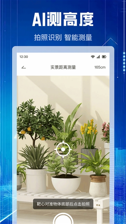 功能说明配图1