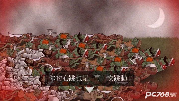 亡灵法师的旅程中文版