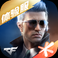 穿越火线体验服