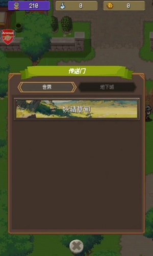 像素寻宝猎人 v0.1.1手游下载