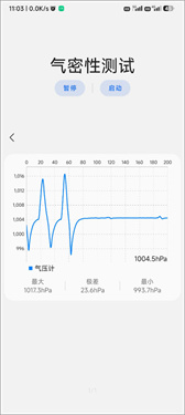 SamHelper免root下载v2.8