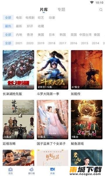 预览图3