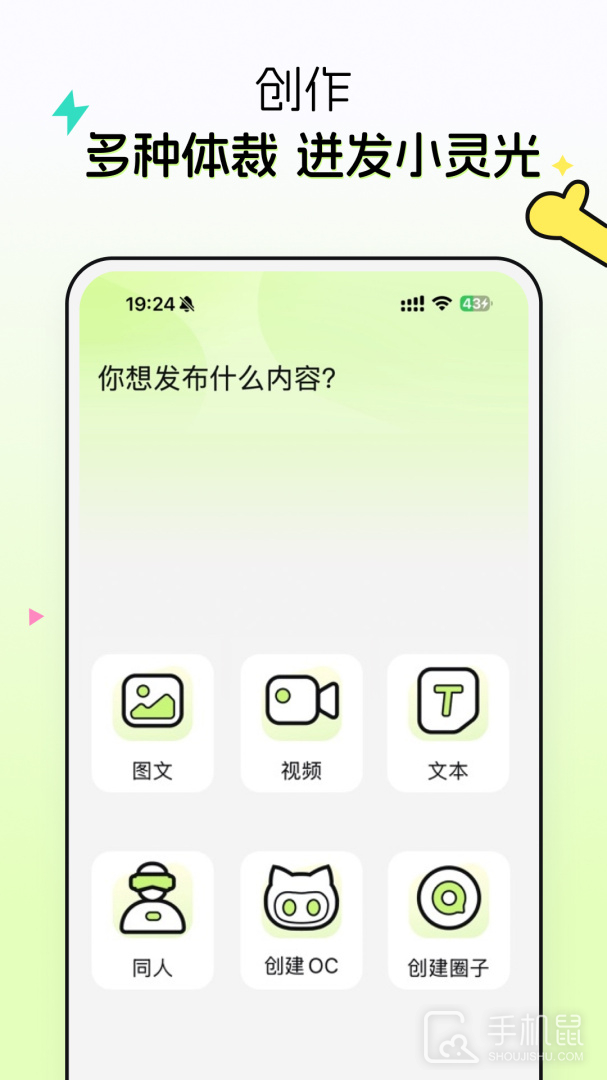 小侃星球 v2.0.2.1