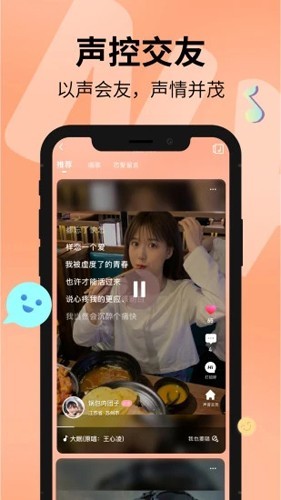 探遇漂流瓶2025最新版 v5.4.2