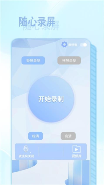 NFC智慧读卡器app v2.1.1