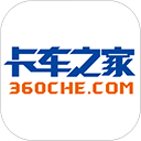 卡车之家报价大全app V7.39.2