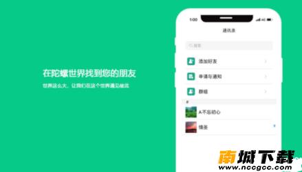 陀螺世界购物软件v2.4.7