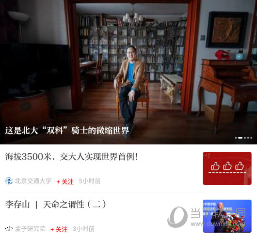 点击谋篇文章