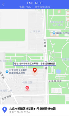 阳光守护家长版APP 最新版v4.3.8