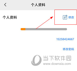升学指导网APP