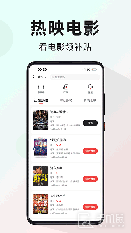 多省 v2.2.0