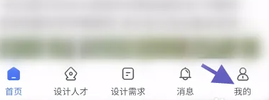 爱原物app