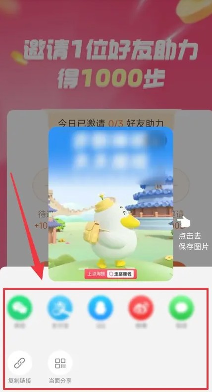 点淘