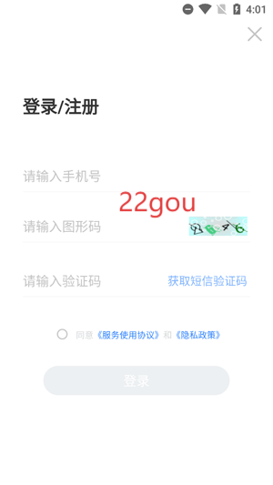 神奇的考点母题app最新版