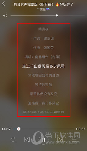 多DJ多多怎么看歌词