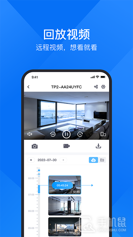 云视通 v10.6.18
