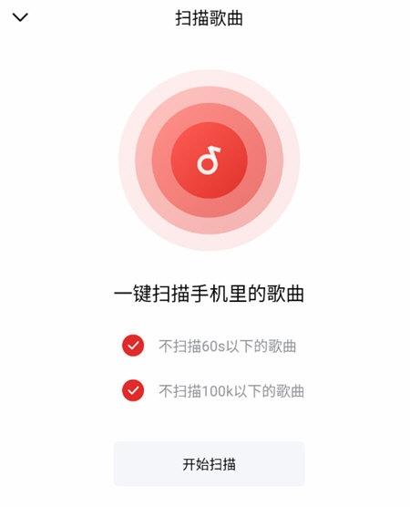 千千音乐