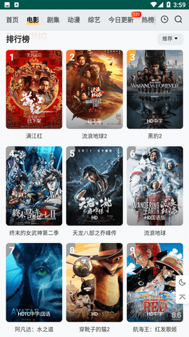 FreeOK影视2024最新版