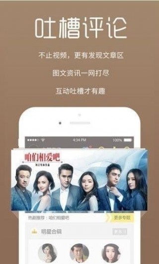 呆呆影院截图3