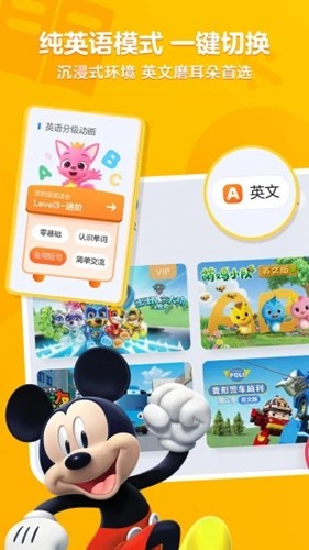 小小优酷app v5.4.0