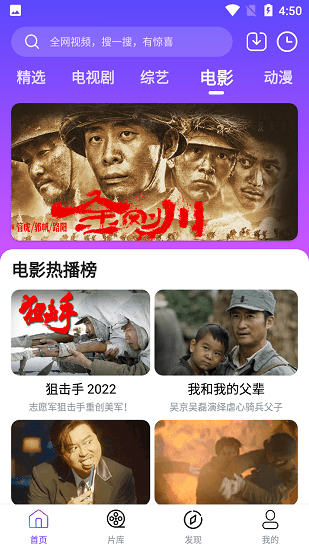 哒咩影视v3.21版截图3