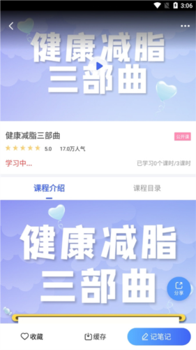 中食云创app5