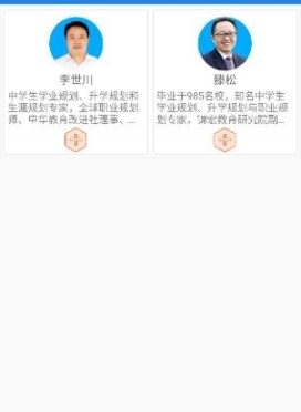 锦宏高考产品服务2