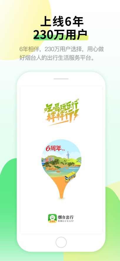 ̨appappװv3.82 ׿
