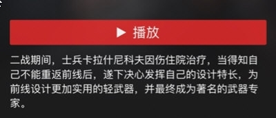 南瓜电影APP图片4