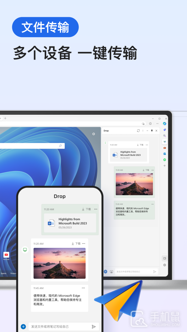 Edge v135.0.3179.72