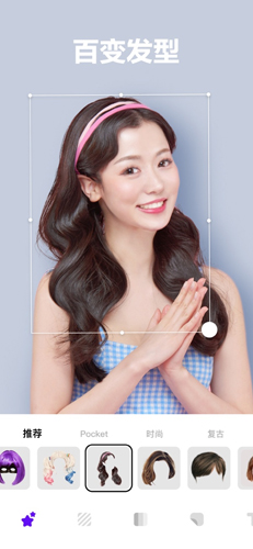 Photable腹肌P图神器中文版 v2.3.1
