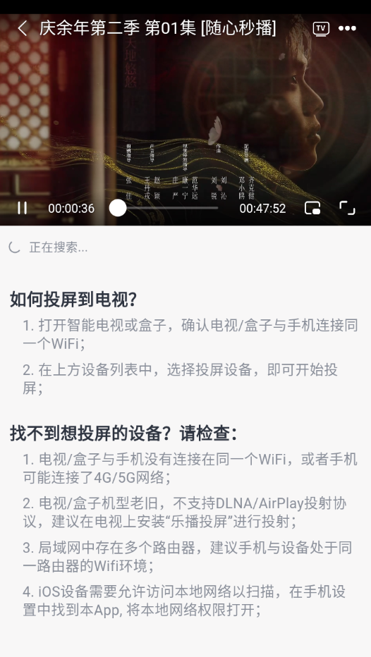 随心影视