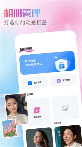 酷变相机app2