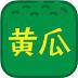黄瓜免费成版人汅汅直播在线APP