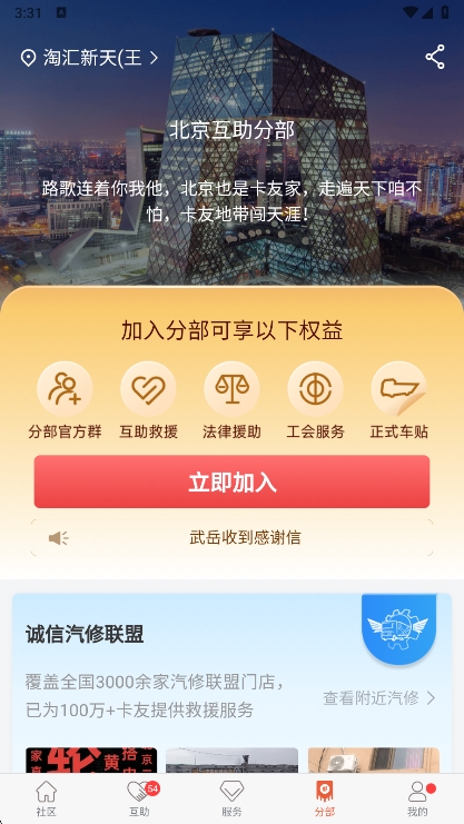 使用说明配图4