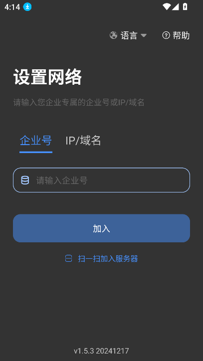 Ҷappٷװv1.5.3