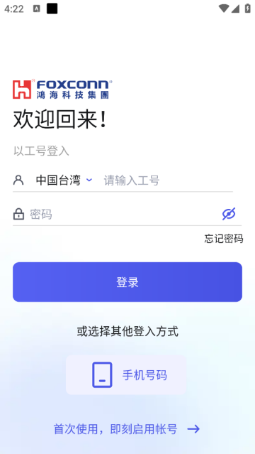 相信