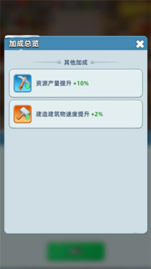 逐鹿指尖