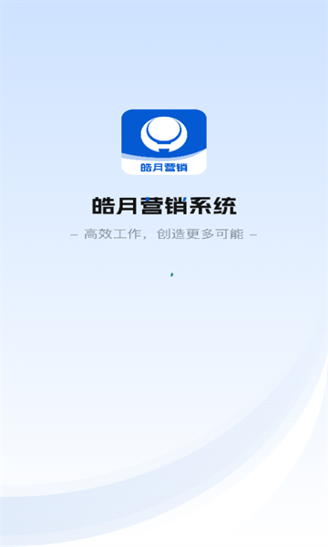 皓月营销